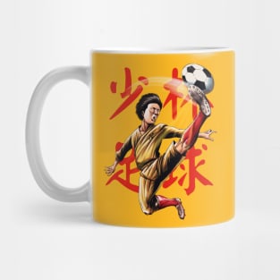 Shaolin Soccer Mug